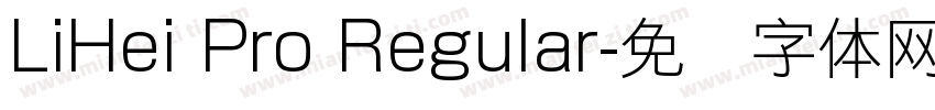LiHei Pro Regular字体转换